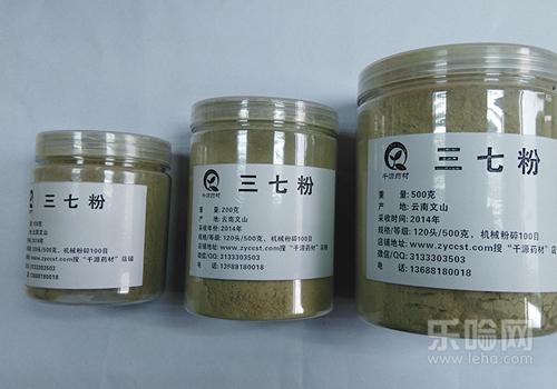 三七粉的功效与作用禁忌详解,三七粉的功效与