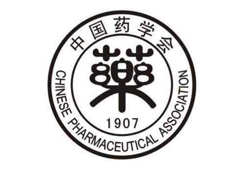 中国药学会临床中药学专业委员会成立-乐哈健
