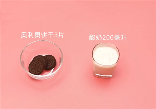 酸奶怎么做好吃 酸奶可以做什么美食