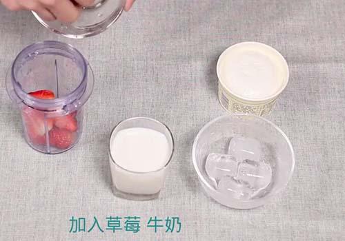 榨汁机怎么做草莓奶昔 麦当劳草莓奶昔怎么做