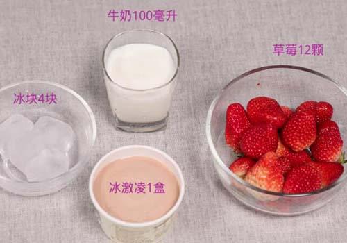 榨汁机怎么做草莓奶昔 麦当劳草莓奶昔怎么做