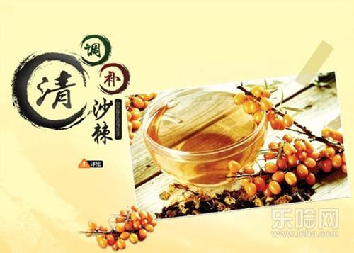 沙棘油的功效和作用,沙棘油有什么作用,沙棘油