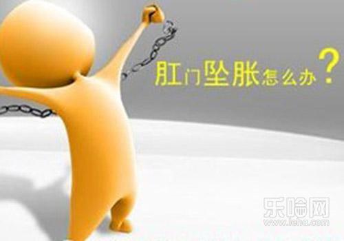 内痔会引起肛门坠胀吗,痔疮会引起肛门下坠感