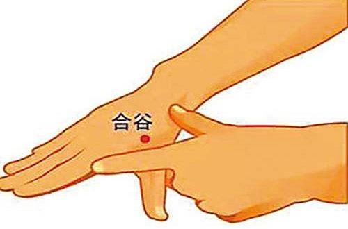 艾灸合谷的作用