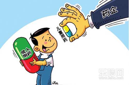 儿童用药需要注意哪些问题,儿童用药的基本原