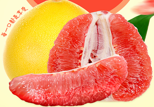 红心柚子糖分高吗