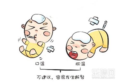 37.5度算发烧吗,37.5度算发烧吗成人,37度5算