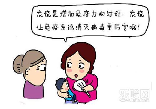 37.5度算发烧吗,37.5度算发烧吗成人,37度5算