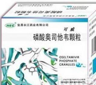 奥司他韦吃过多久起效 流感可不是吃了药就会