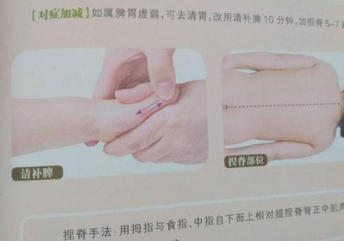 一岁宝宝可以吃健胃消食片吗