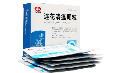 连花清瘟胶囊和颗粒有什么区别 要如何选择呢