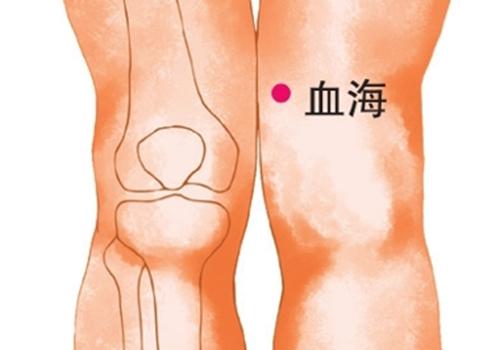 血瘀按摩血海穴