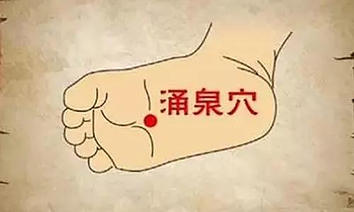 每晚按摩涌泉好不好 按摩涌泉的禁忌（多图）