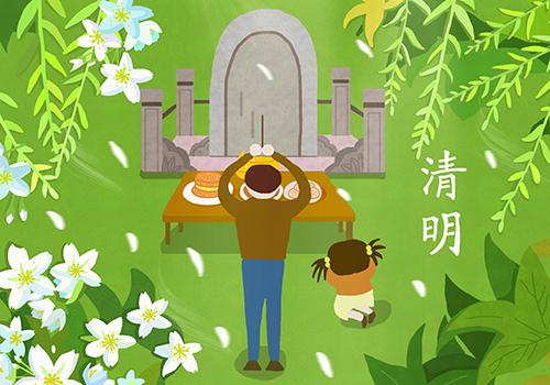 19清明节扫墓日期 19清明节扫墓几点 乐哈健康网