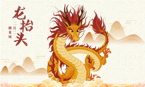 19年二月二龙抬头是几号 19年龙抬头剪发 乐哈健康网