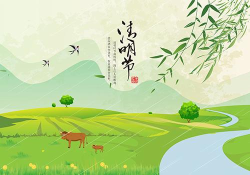 清明节几天假 清明节是什么时候 乐哈健康网