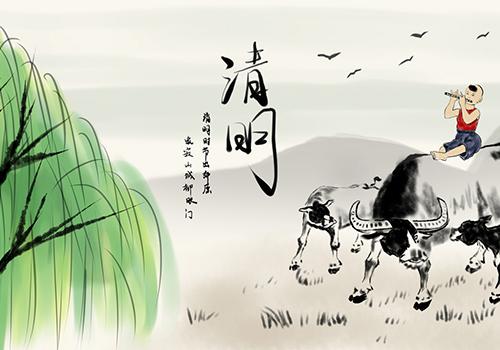 清明节几天假 清明节是什么时候 乐哈健康网