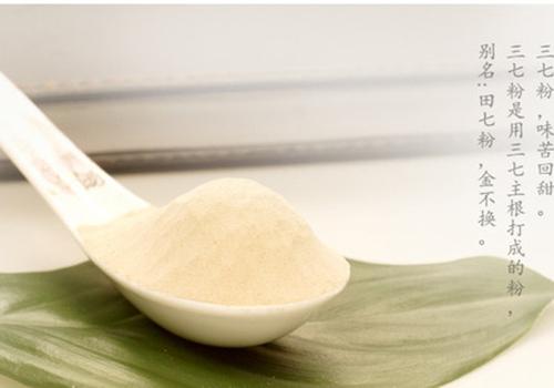 三七粉不能和什么一起吃