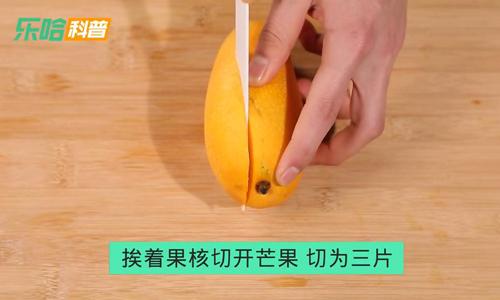芒果怎么切 芒果切法大全图解（组图）