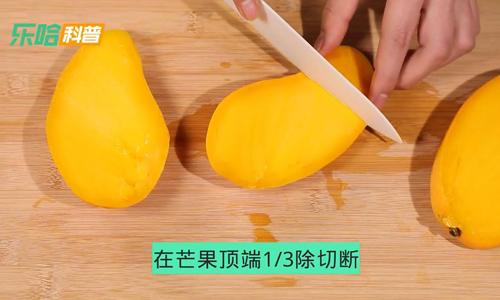 芒果怎么切 芒果切法大全图解（组图）