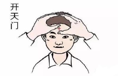 开天门的作用 开天门是什么意思