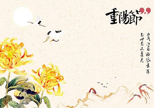 九九重阳节有什么风俗 重阳节的习俗 - 轻博客