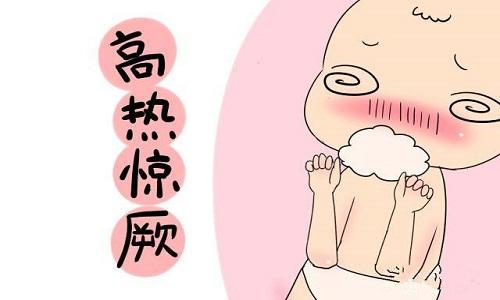 > 婴儿惊风可以艾灸吗 艾灸治疗小儿惊风  症状:急惊风因起病急骤